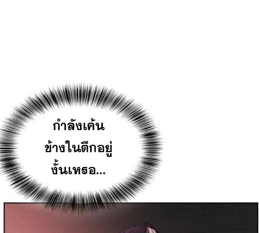 Page 243