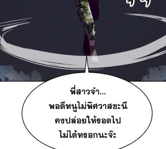 Page 264
