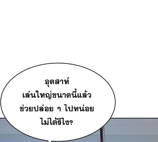Page 272
