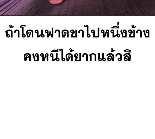 Page 281