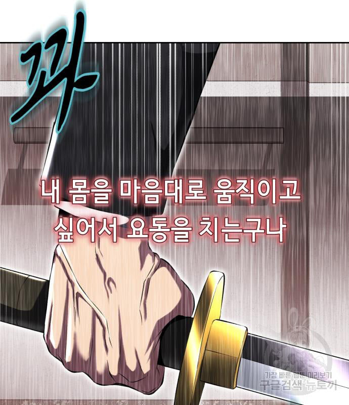 Page 219
