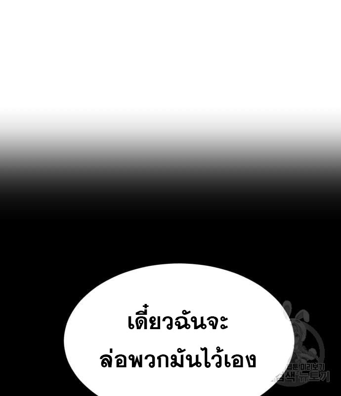 Page 212