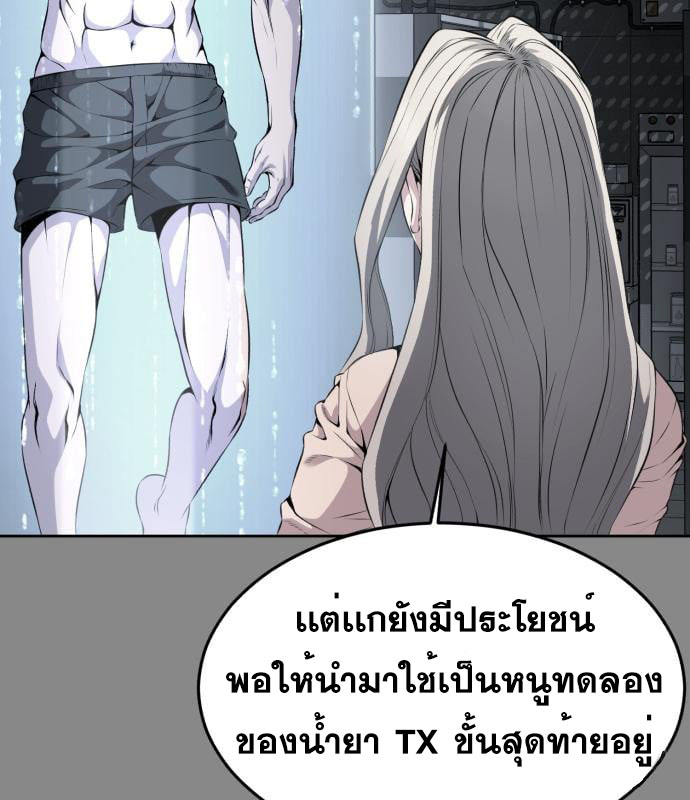 Page 195