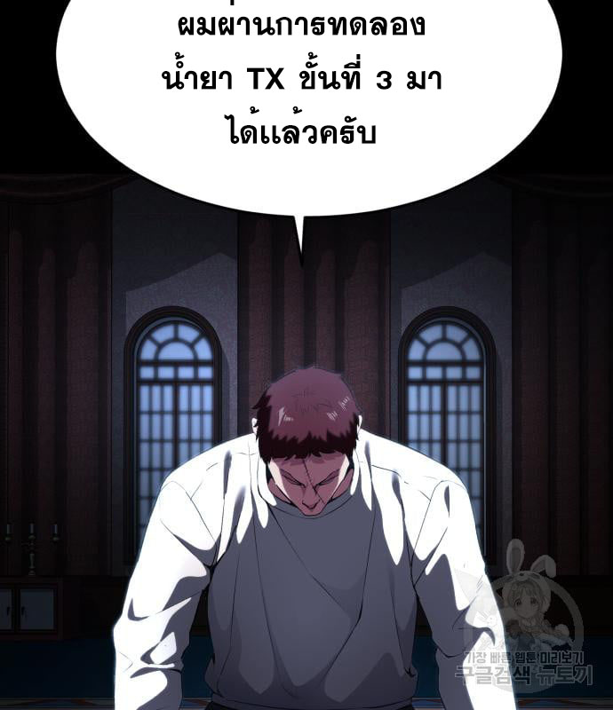 Page 202