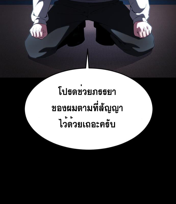 Page 203