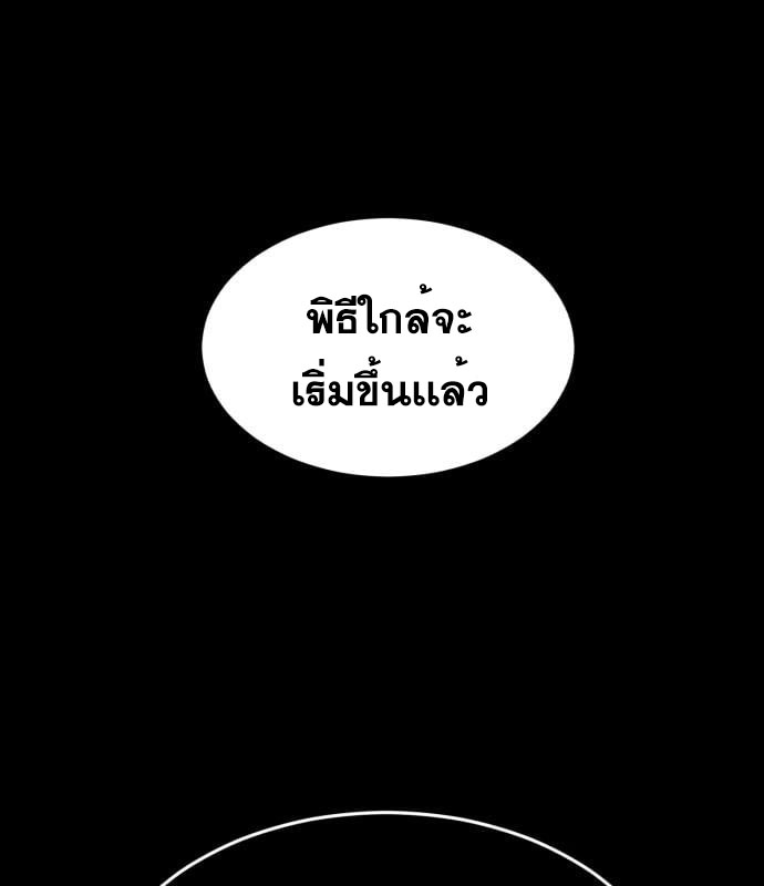 Page 209