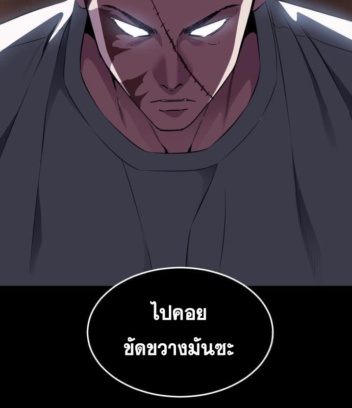 Page 211
