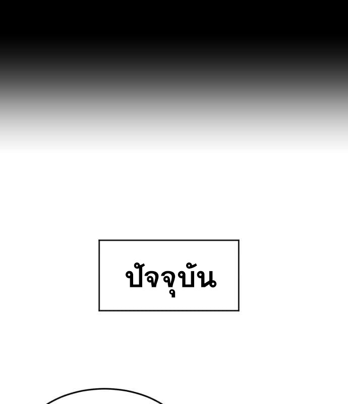Page 212