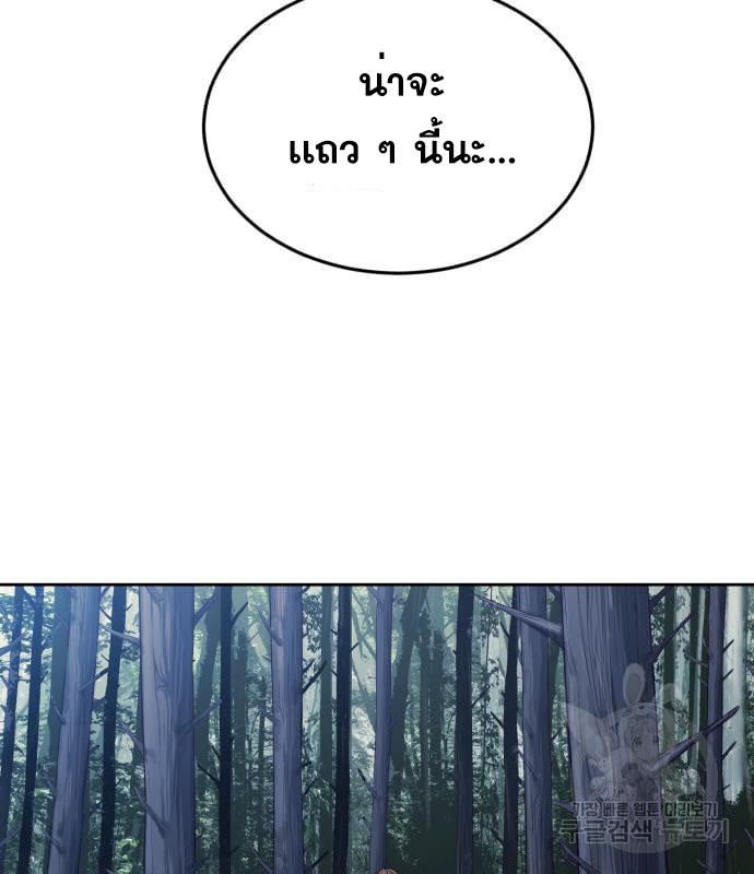 Page 234