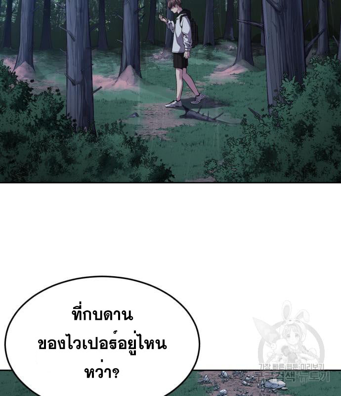 Page 235
