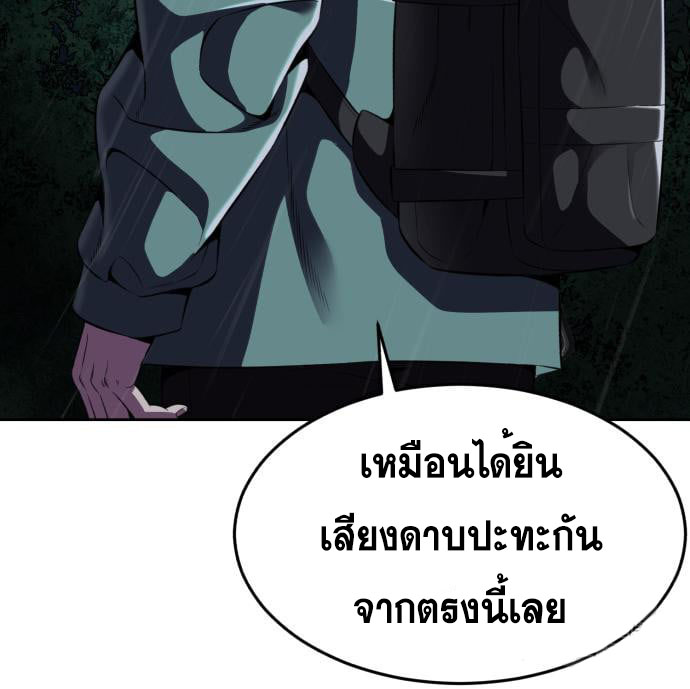 Page 241