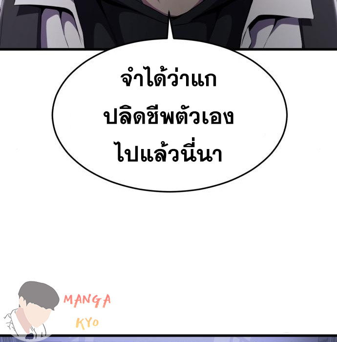 Page 240