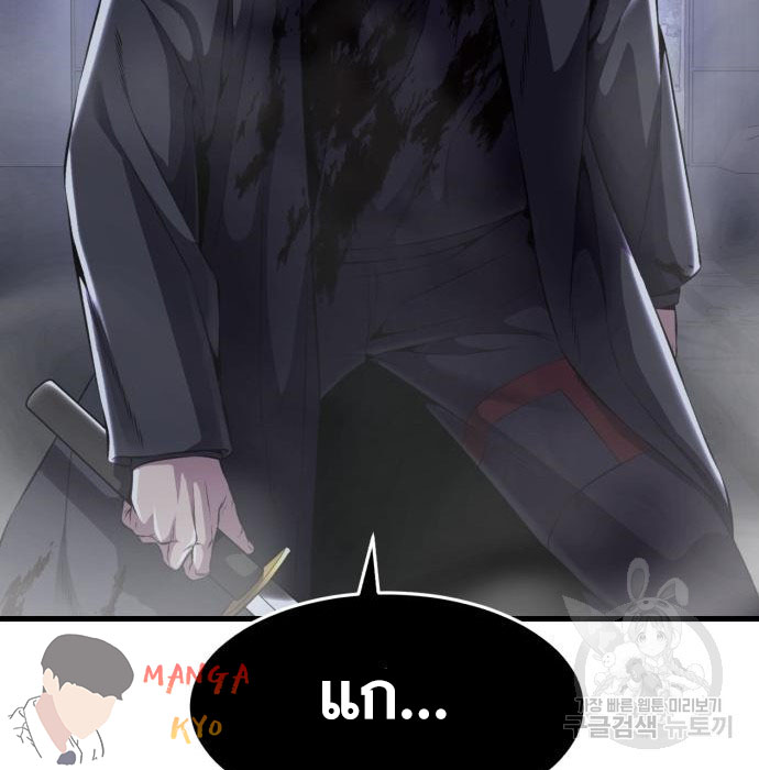 Page 244
