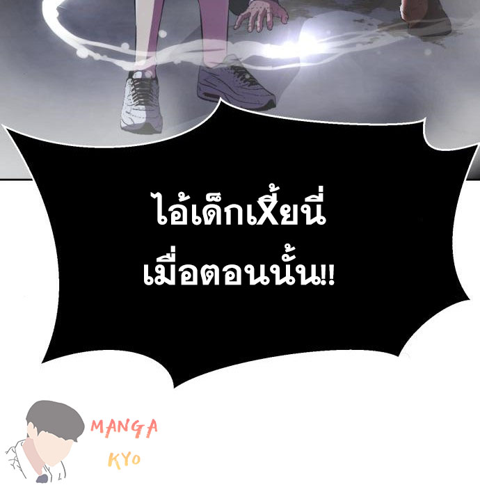 Page 251