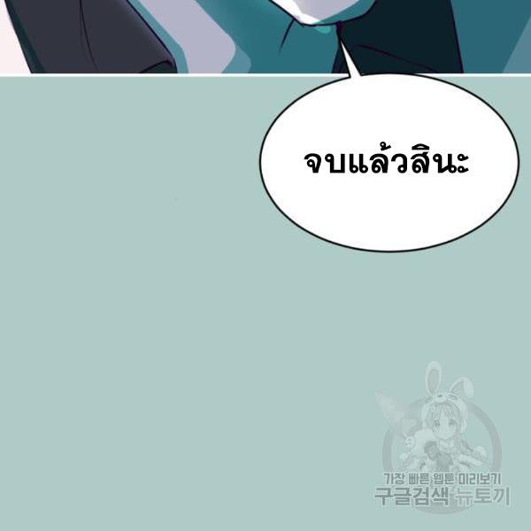 Page 242