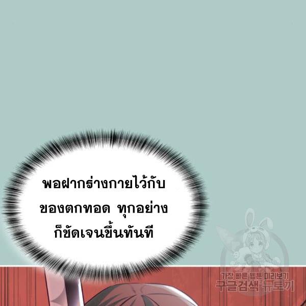 Page 248