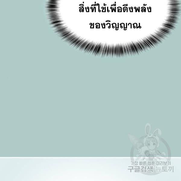 Page 250