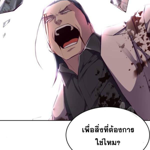 Page 305