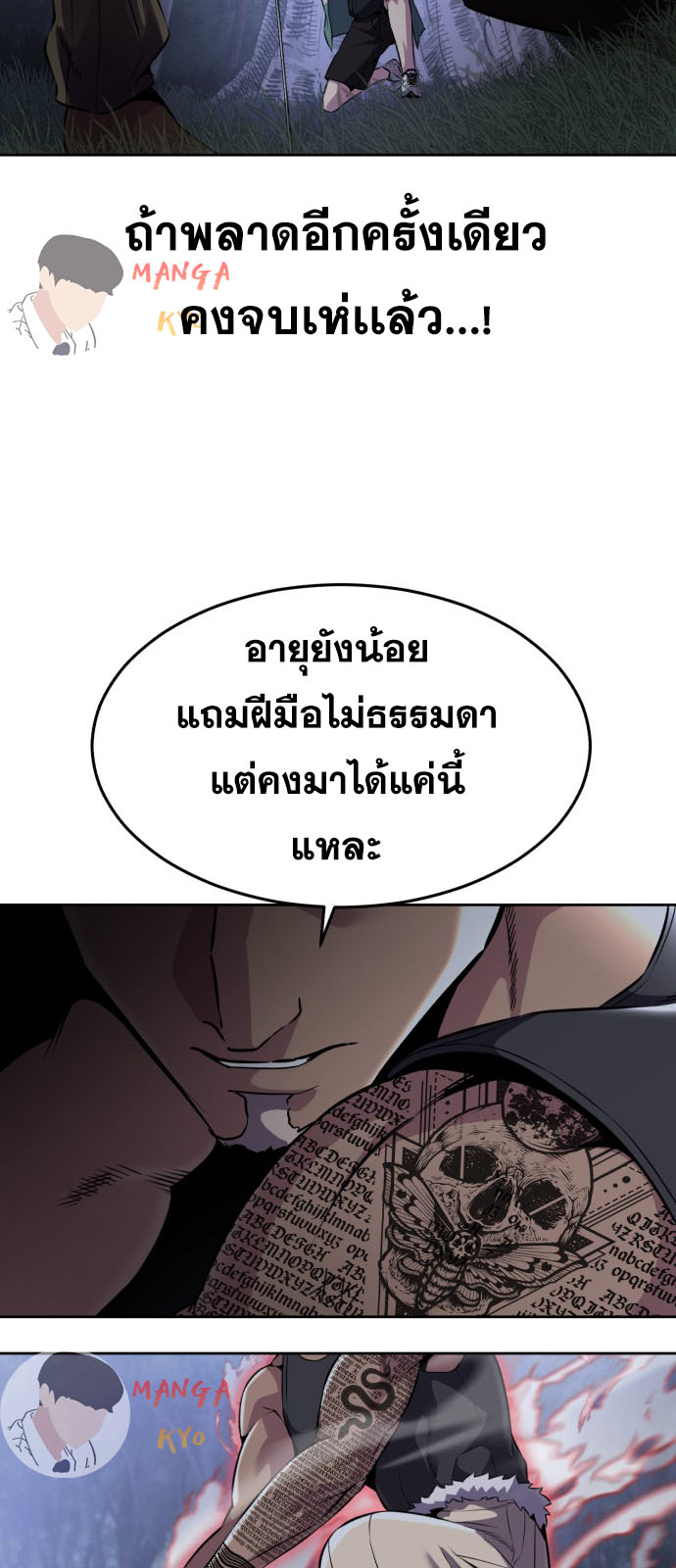 Page 85