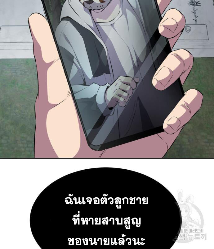 Page 210