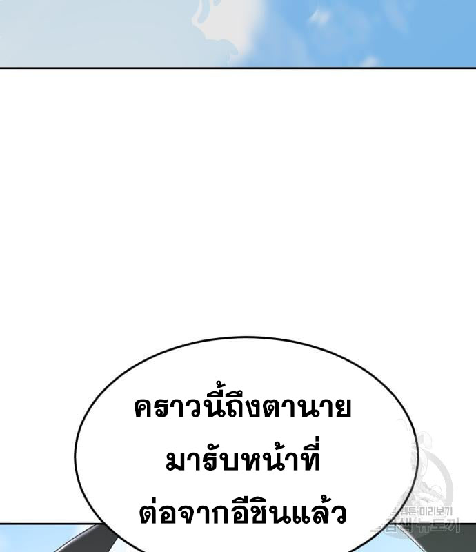 Page 225