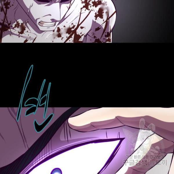Page 234