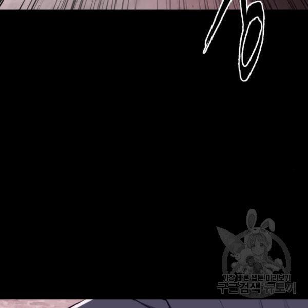 Page 241