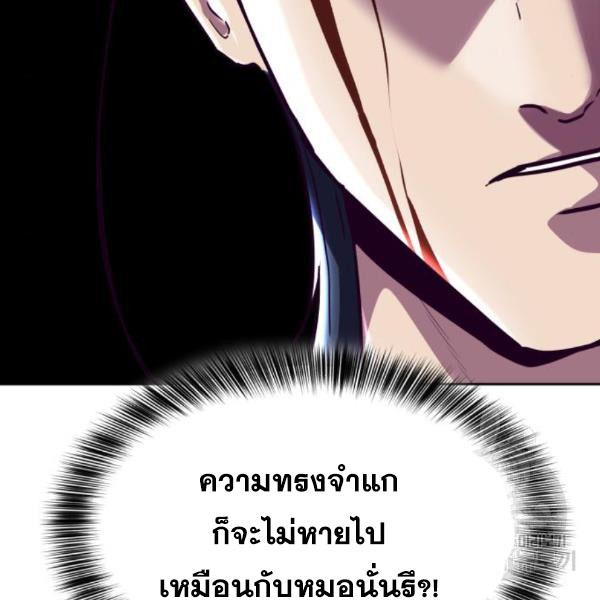 Page 259