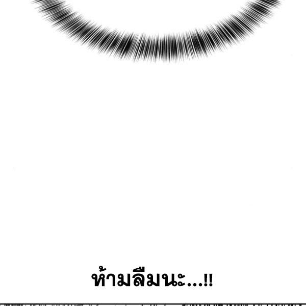 Page 260