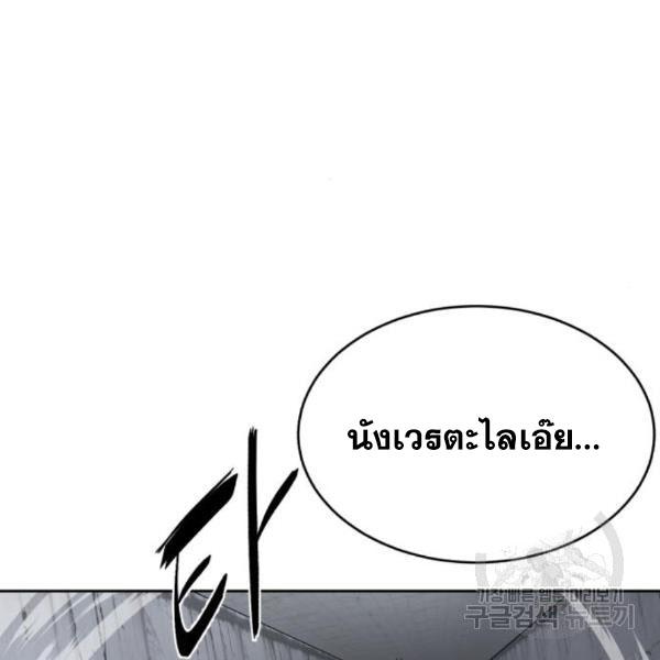 Page 262