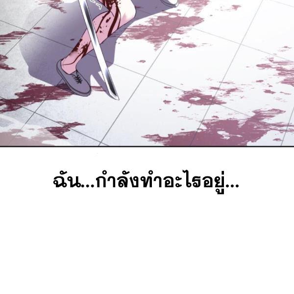Page 284