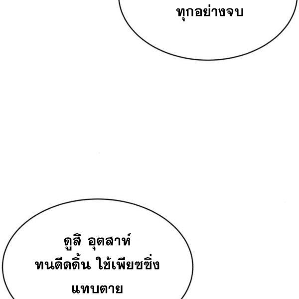 Page 292