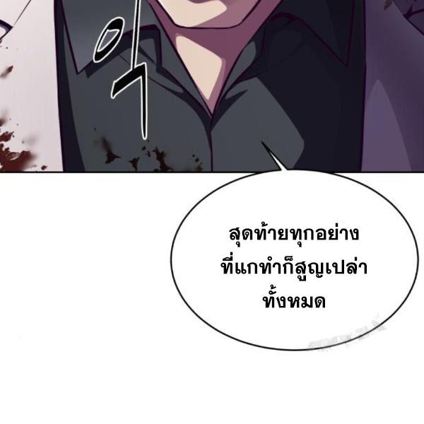 Page 294