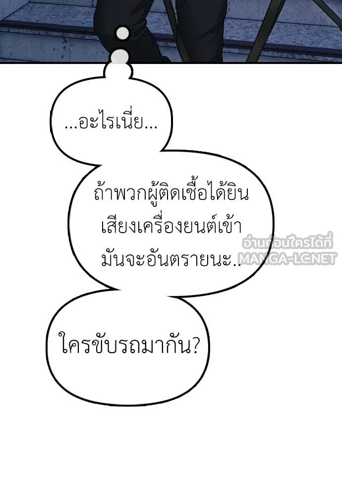 Page 207