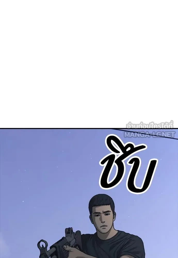 Page 214