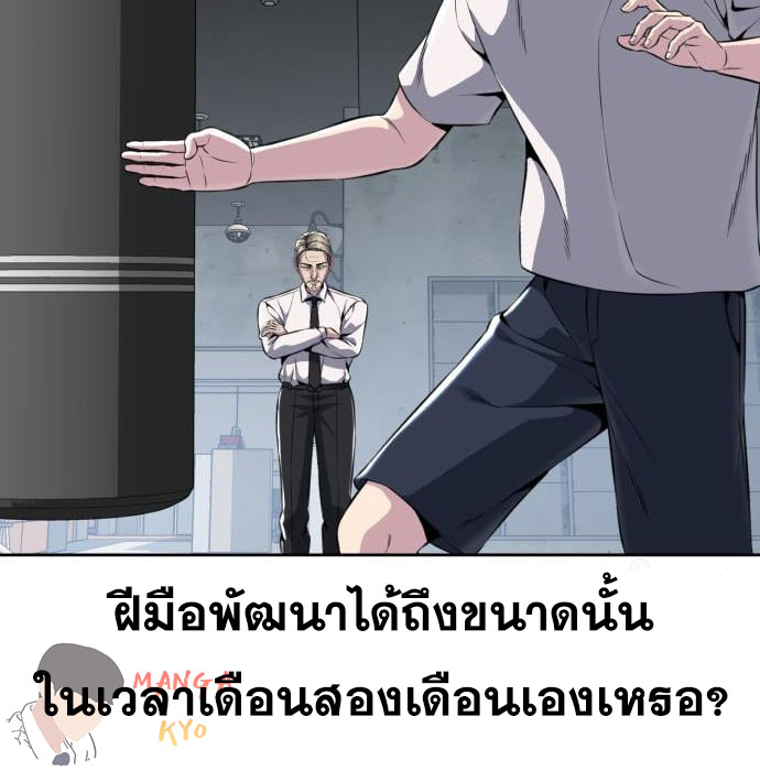 Page 199
