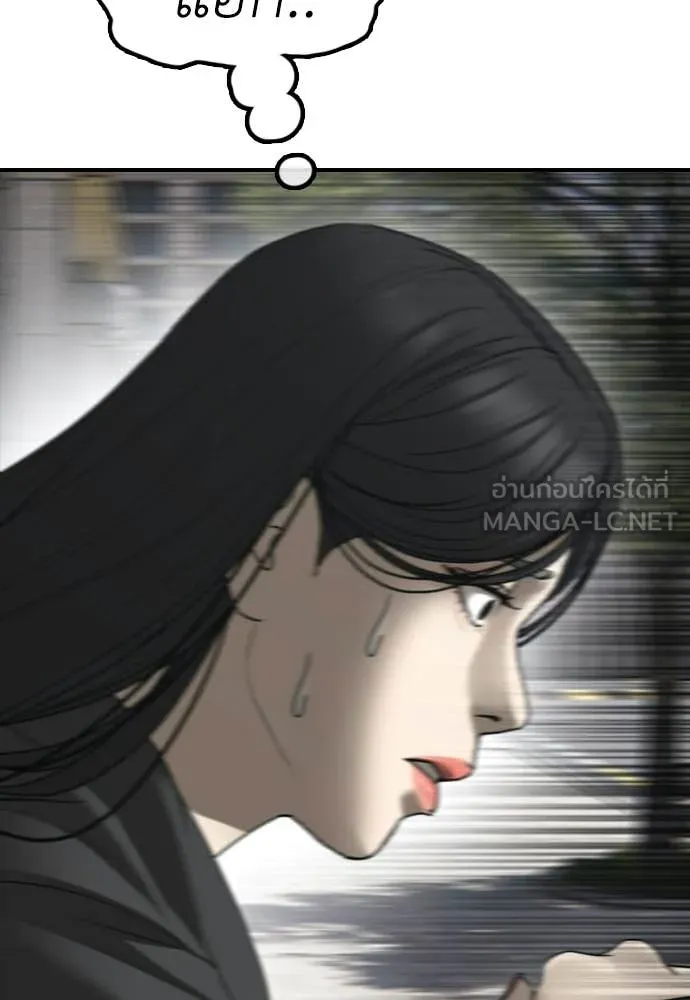 Page 221
