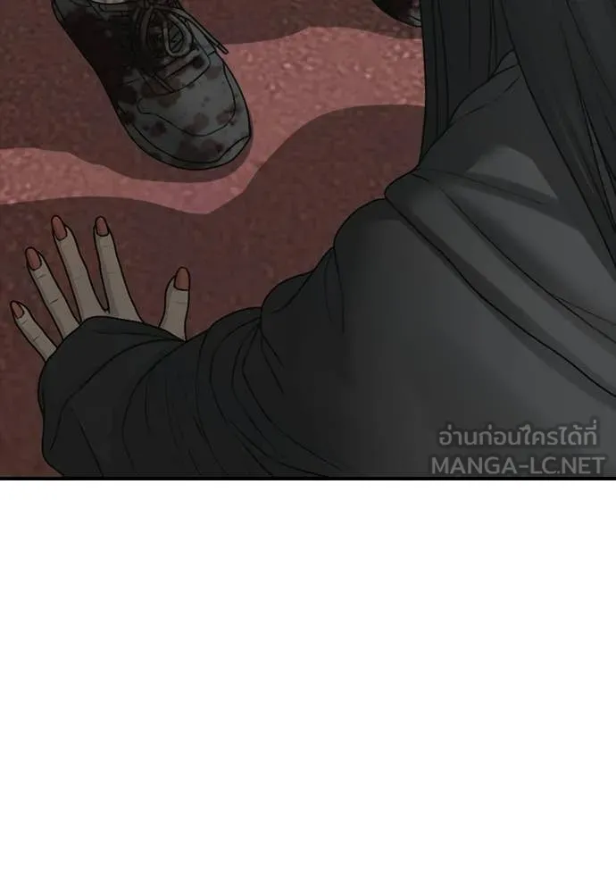 Page 231