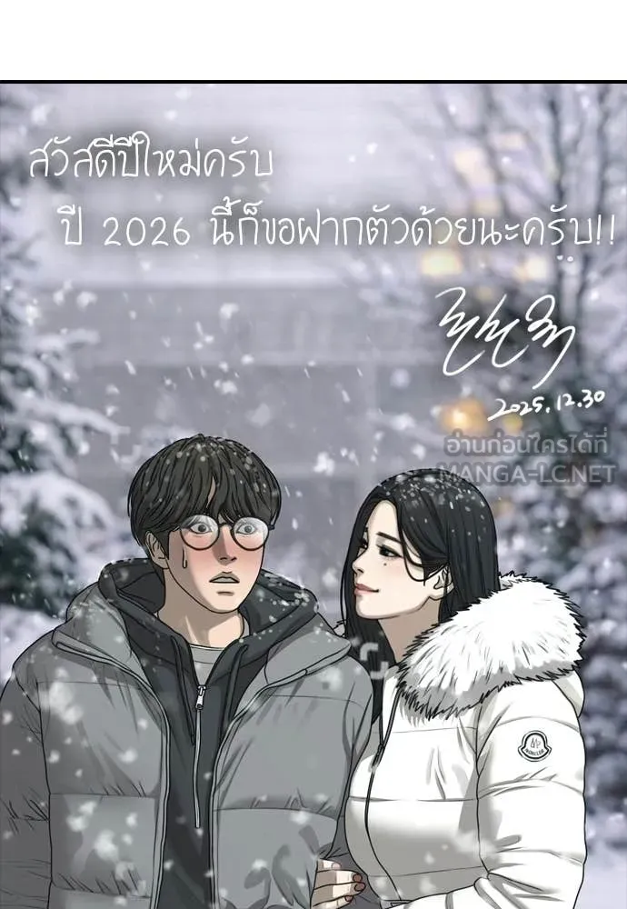 Page 246