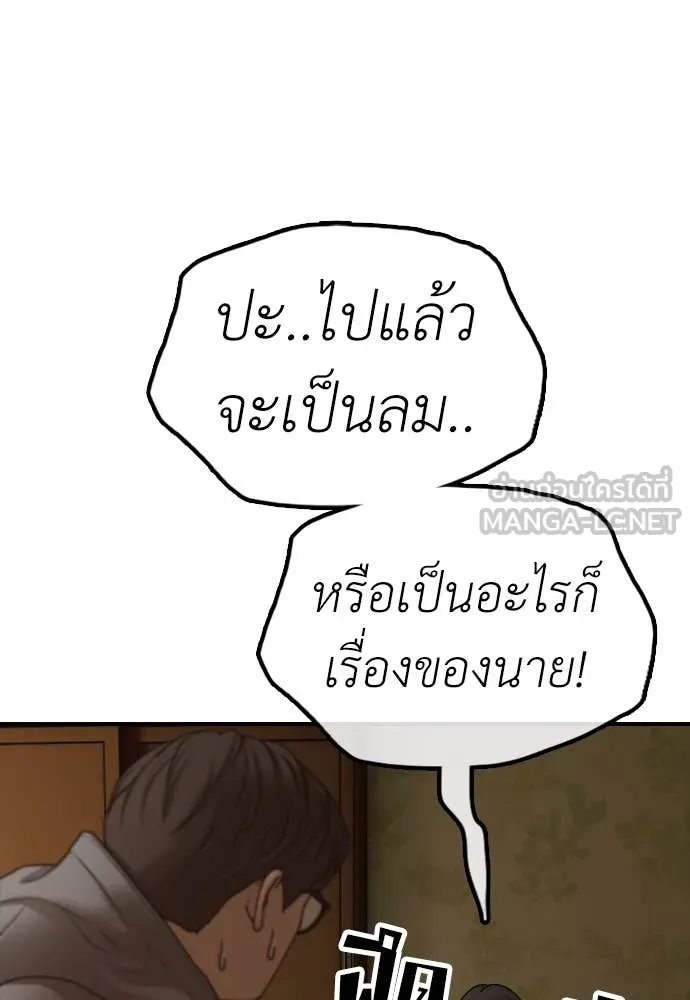 Page 203