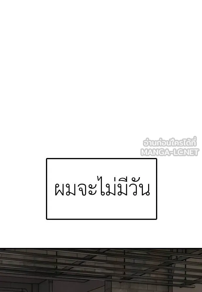 Page 211