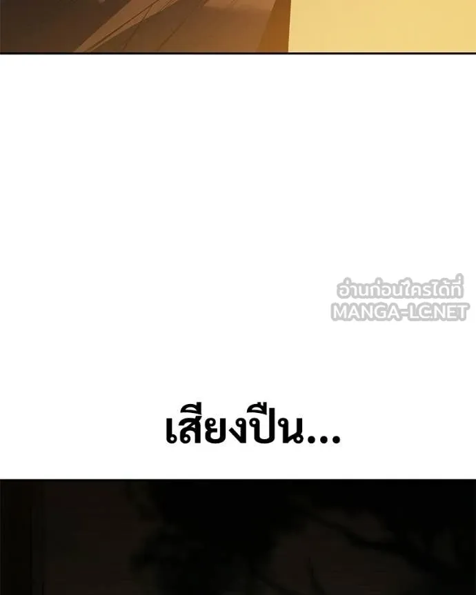 Page 204