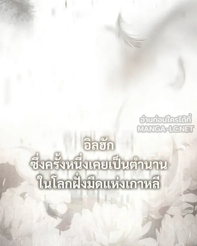 Page 208