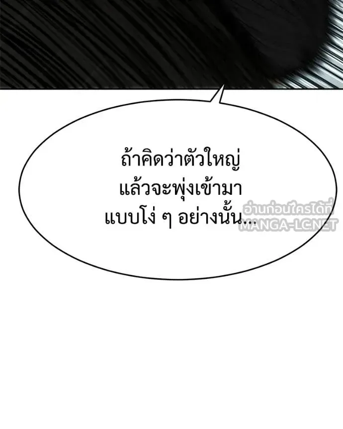 Page 242