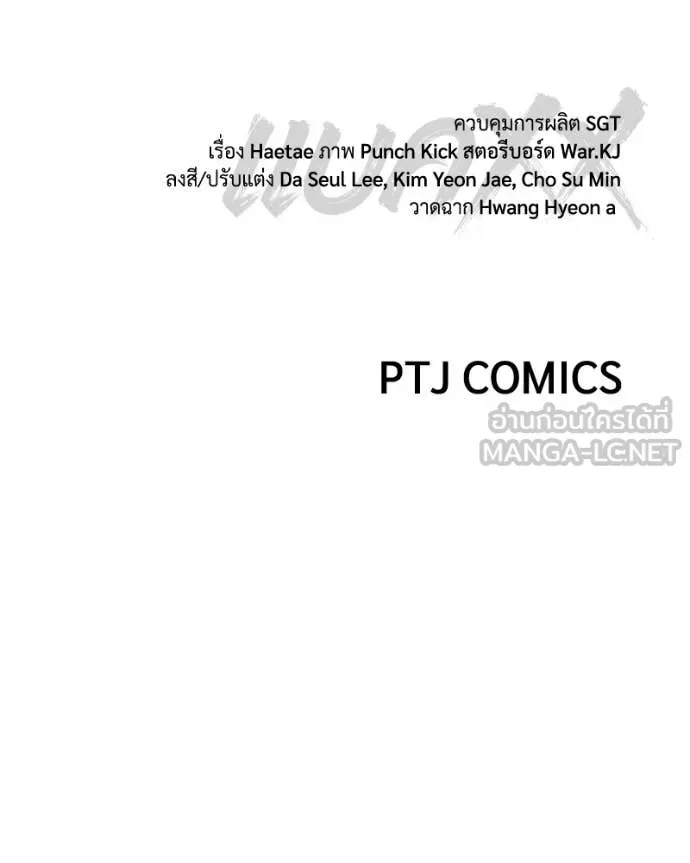 Page 255