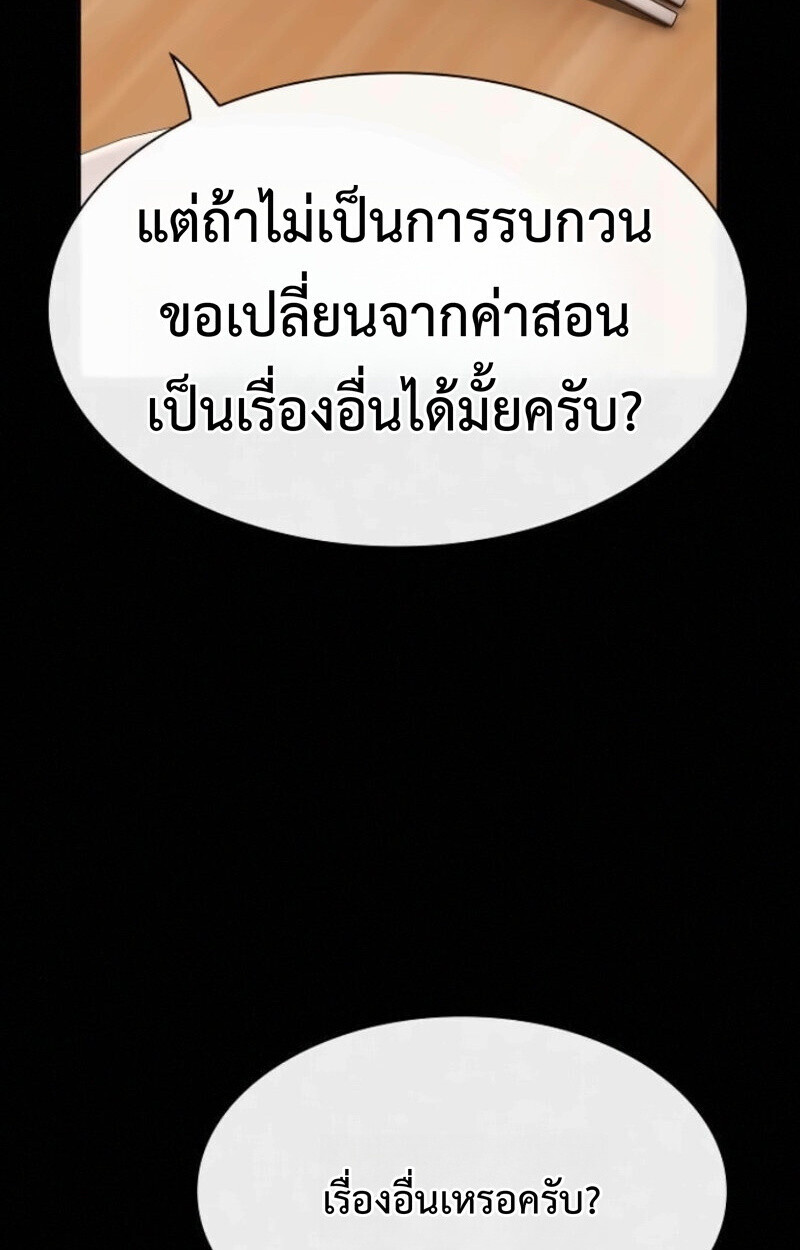 Page 207