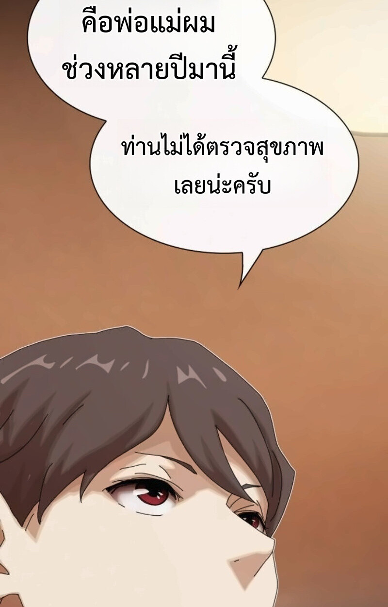 Page 210