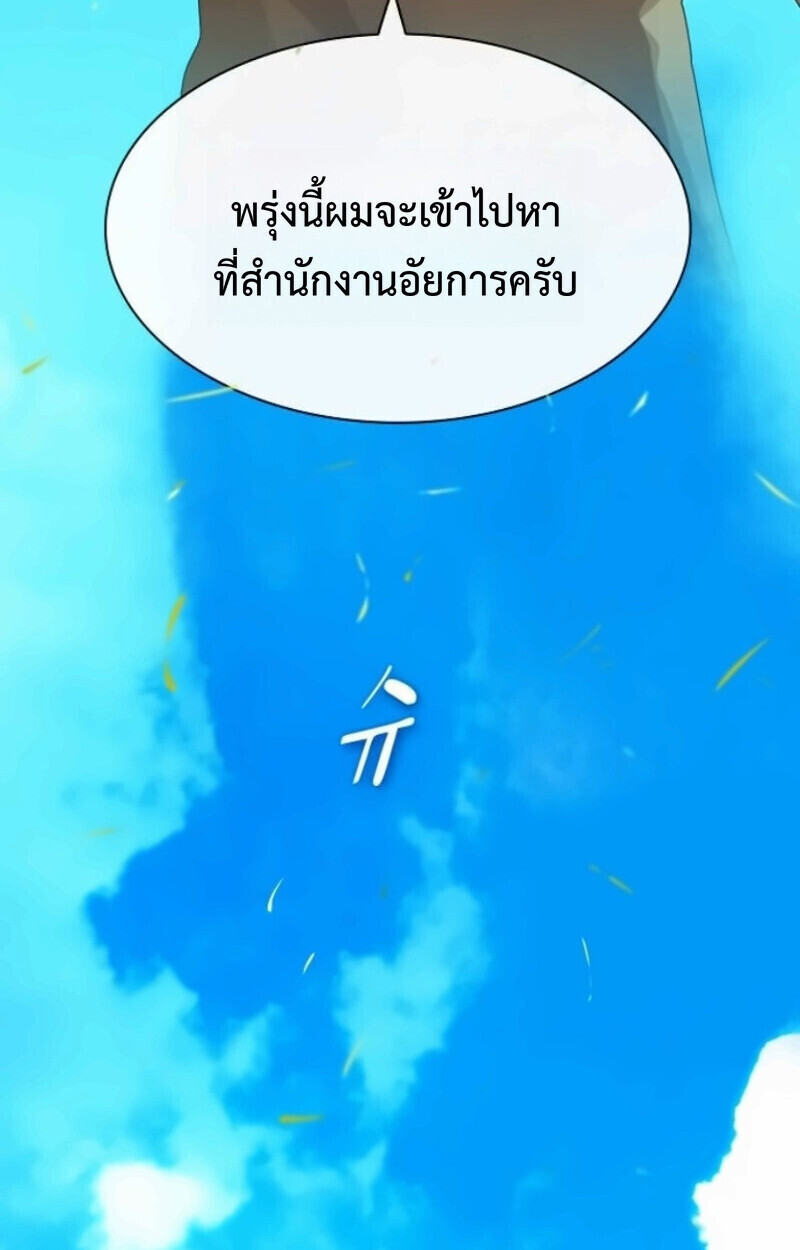 Page 235