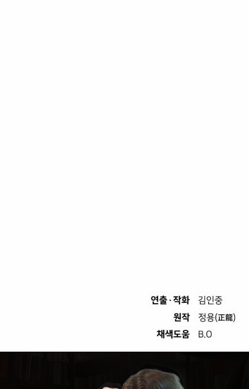 Page 238