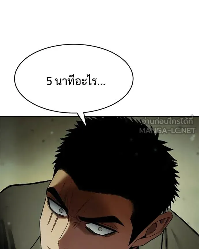Page 207